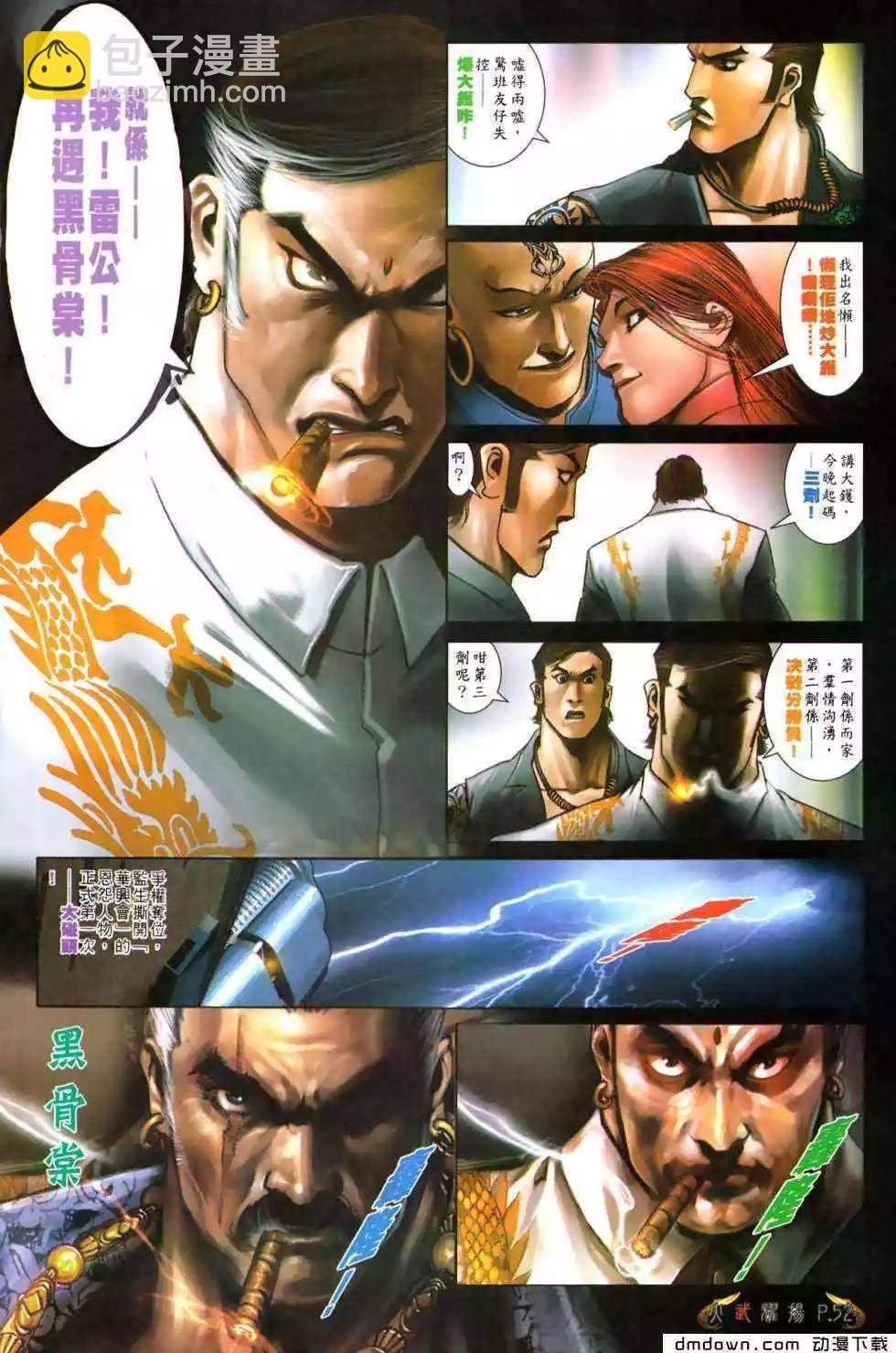 第484回
