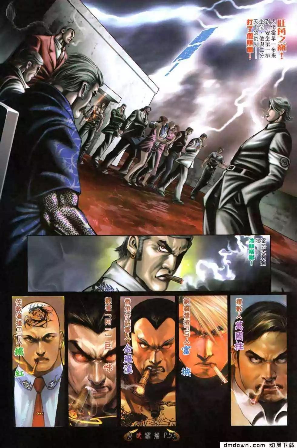 第484回