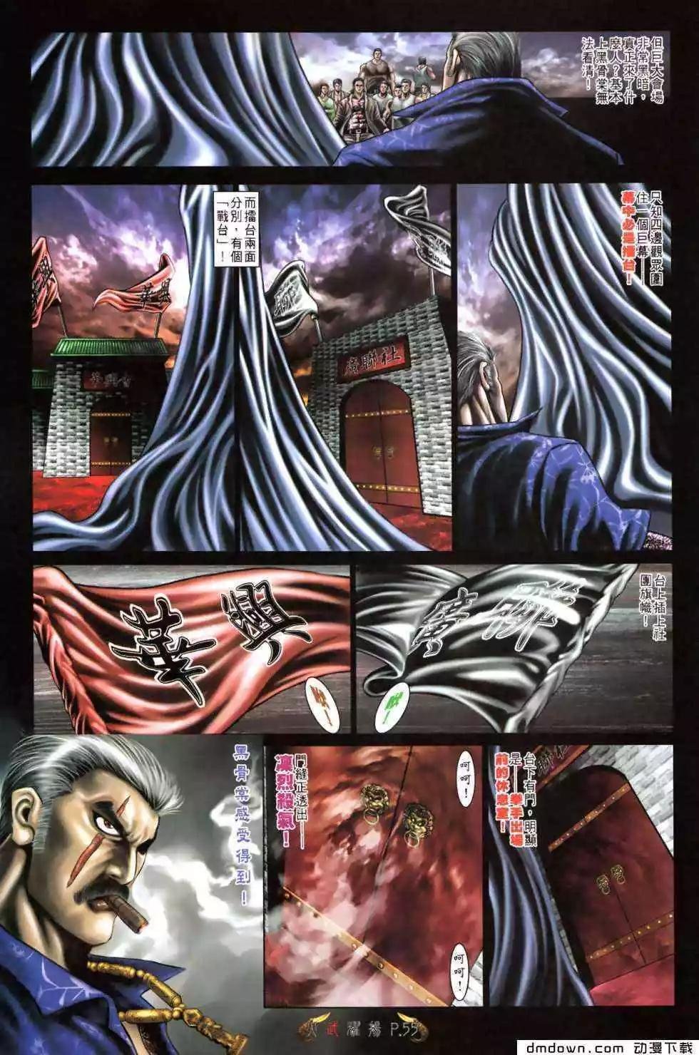 第484回