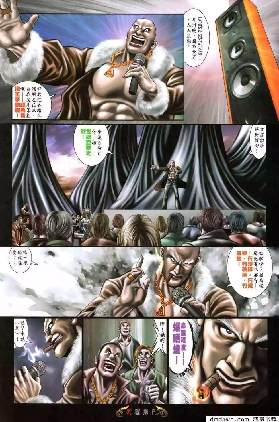第484回