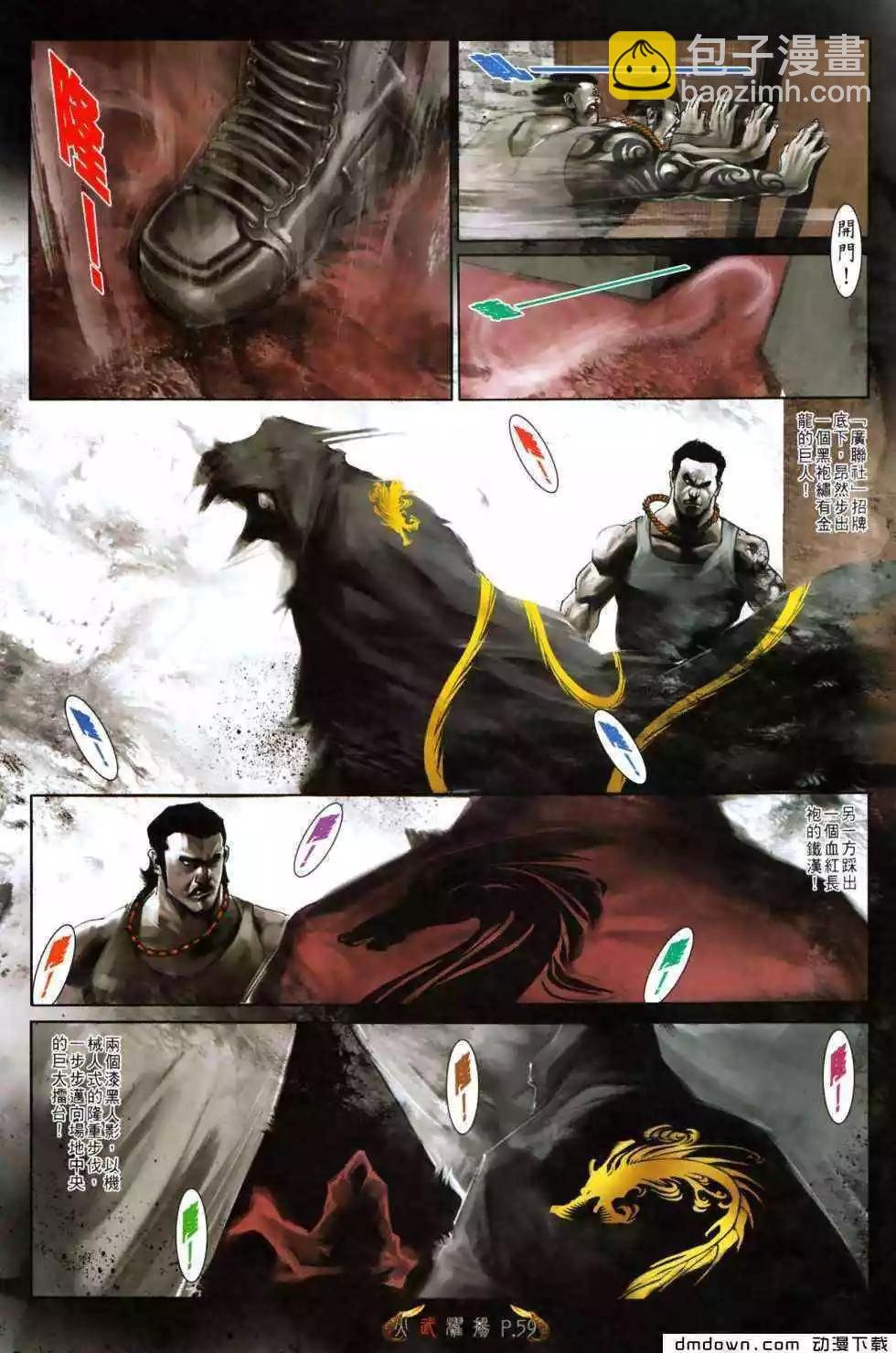 第484回