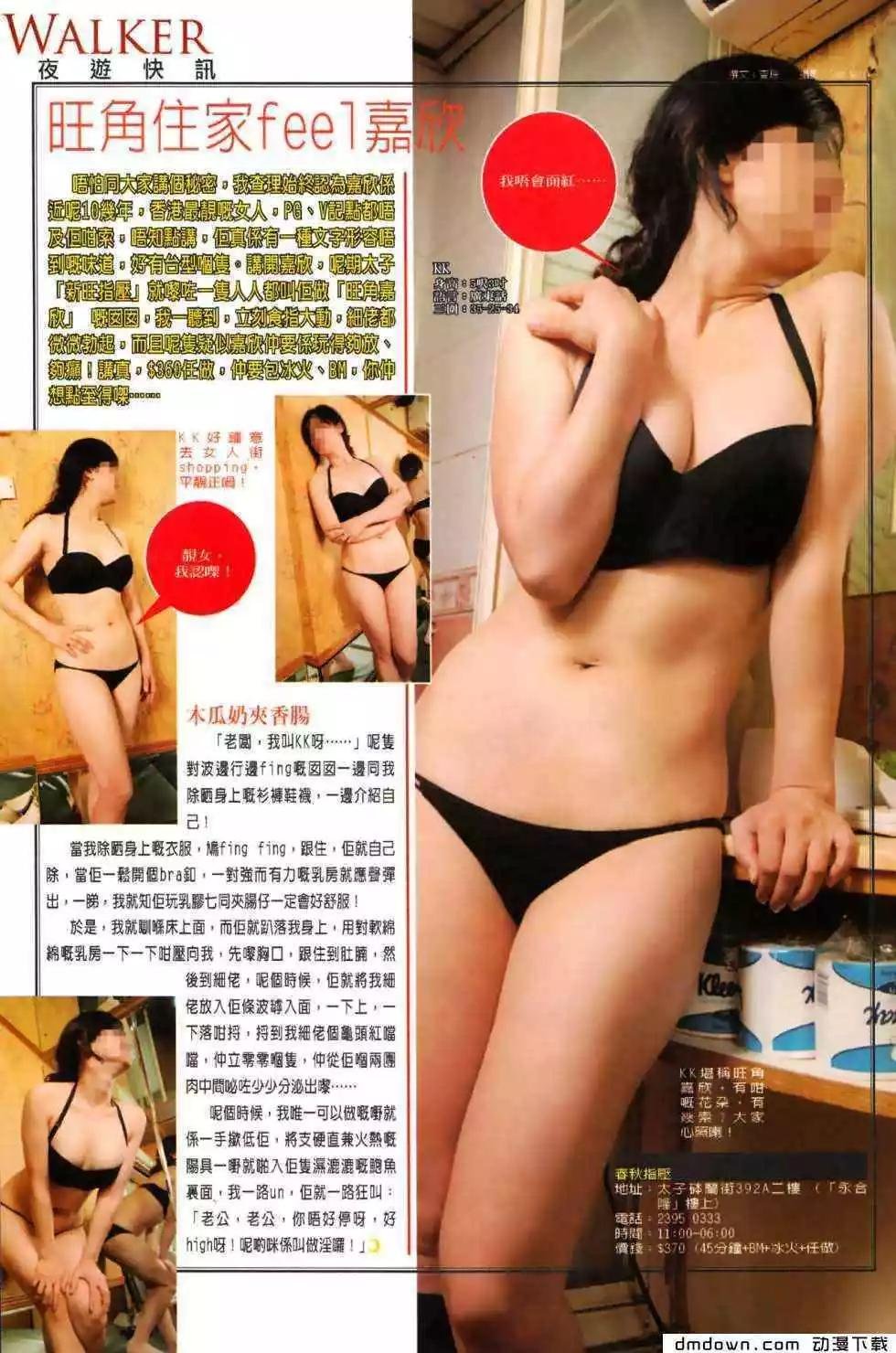 第484回