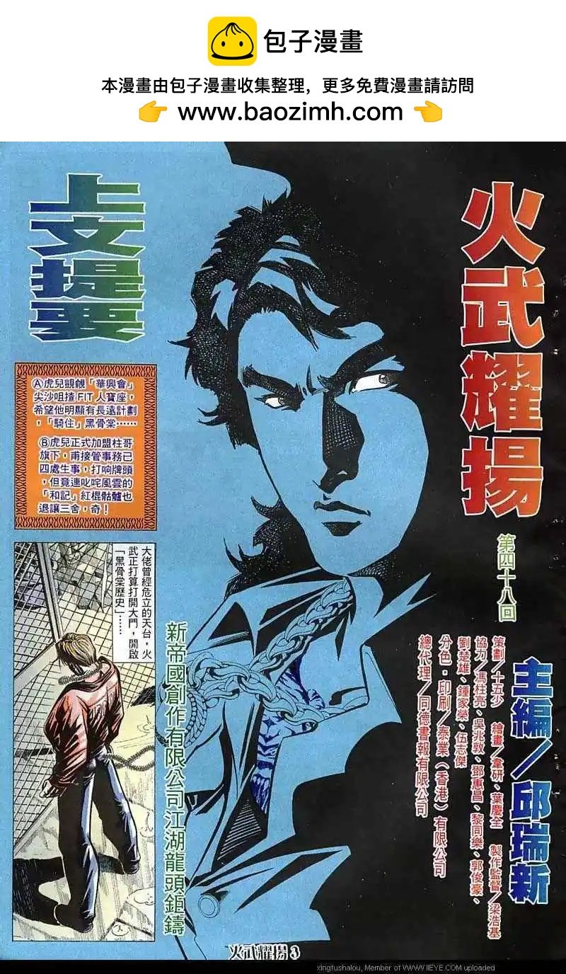 第48回