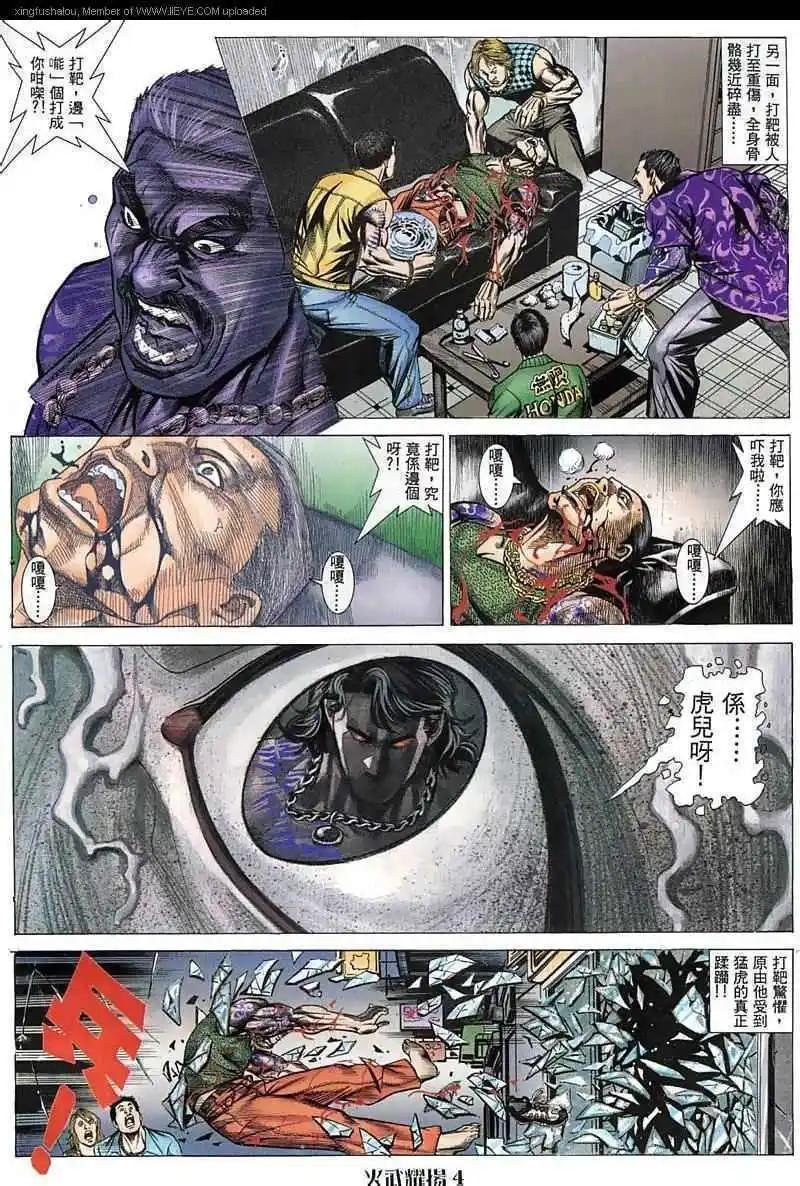 第48回