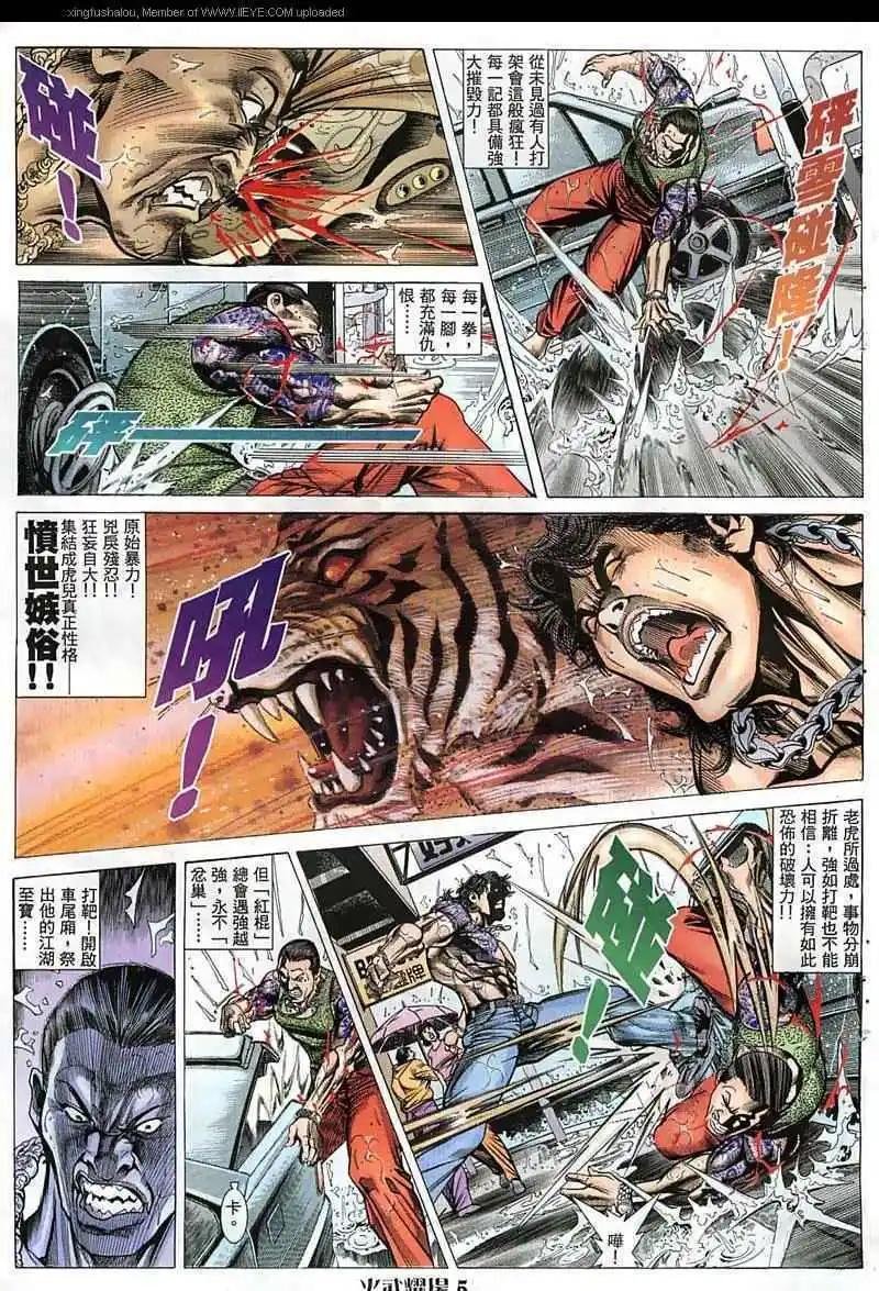 第48回