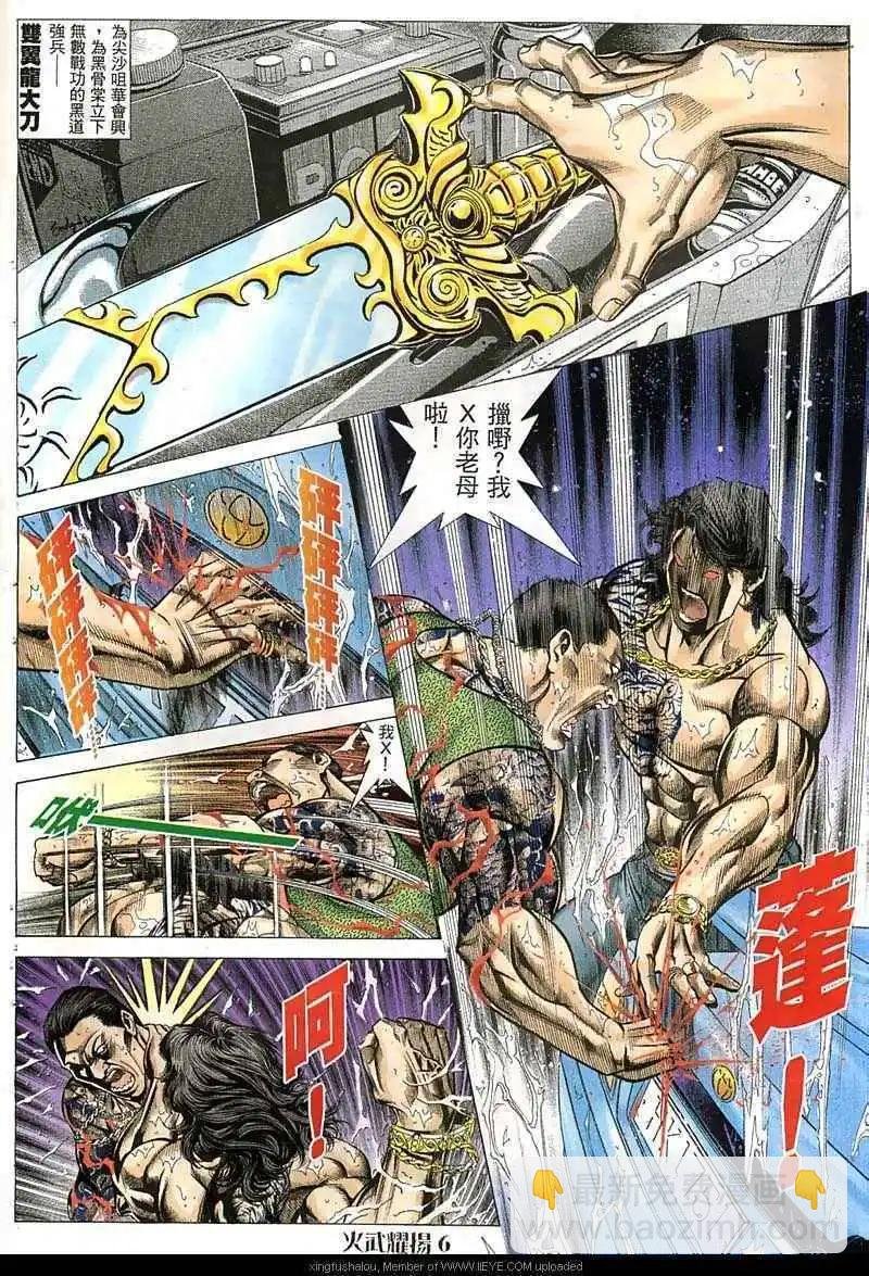 第48回