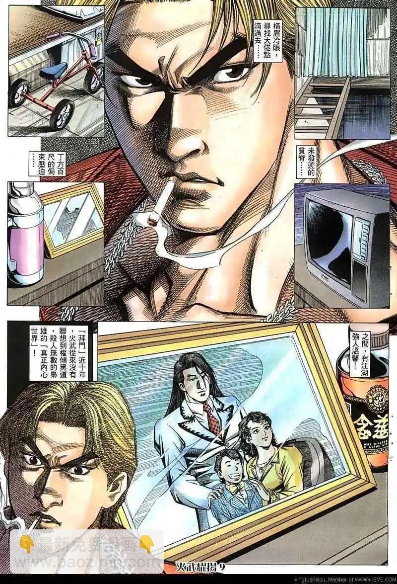 第48回