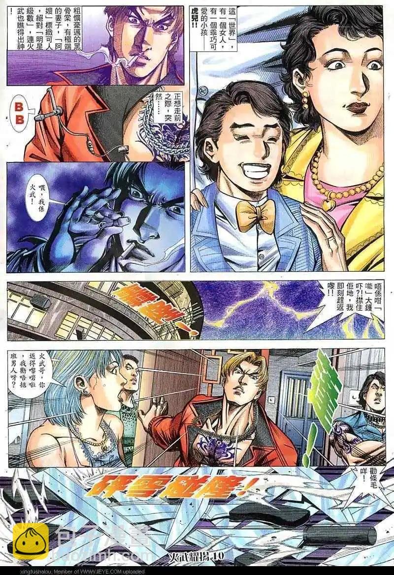 第48回