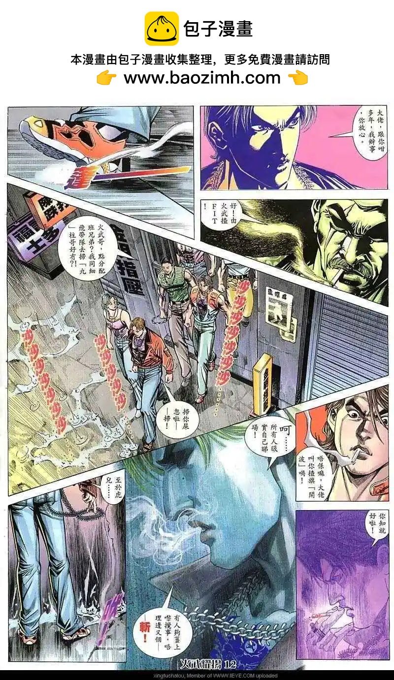 第48回