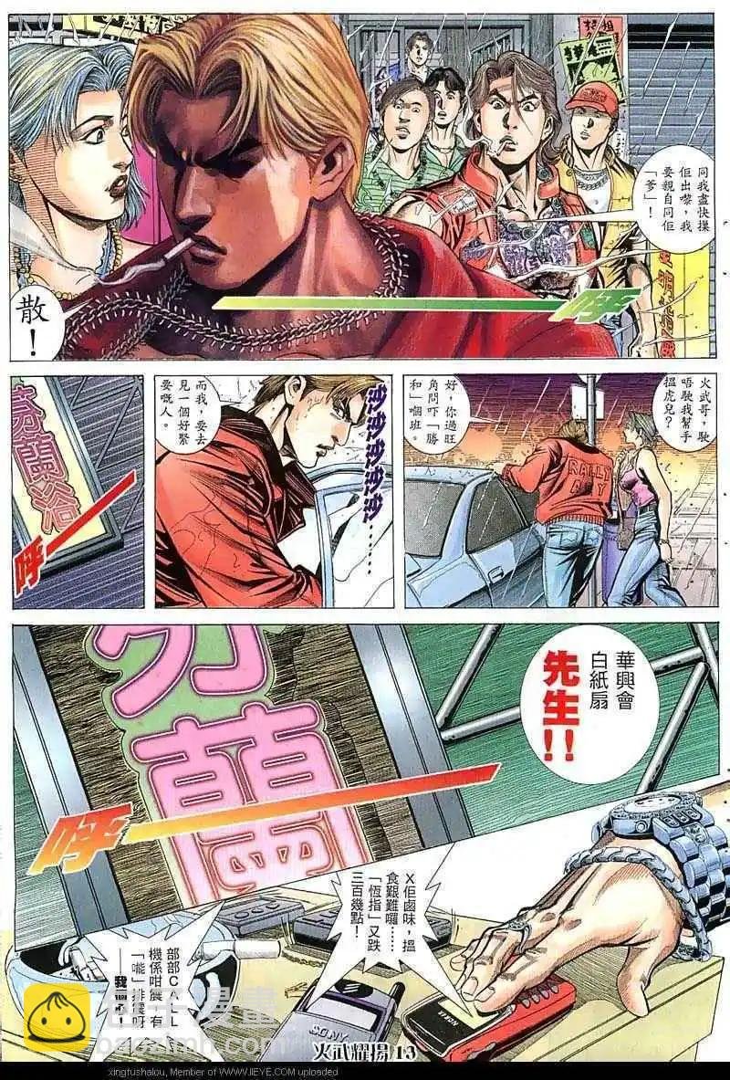 第48回