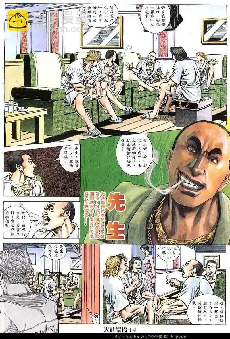 第48回