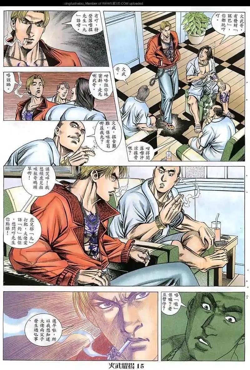 第48回