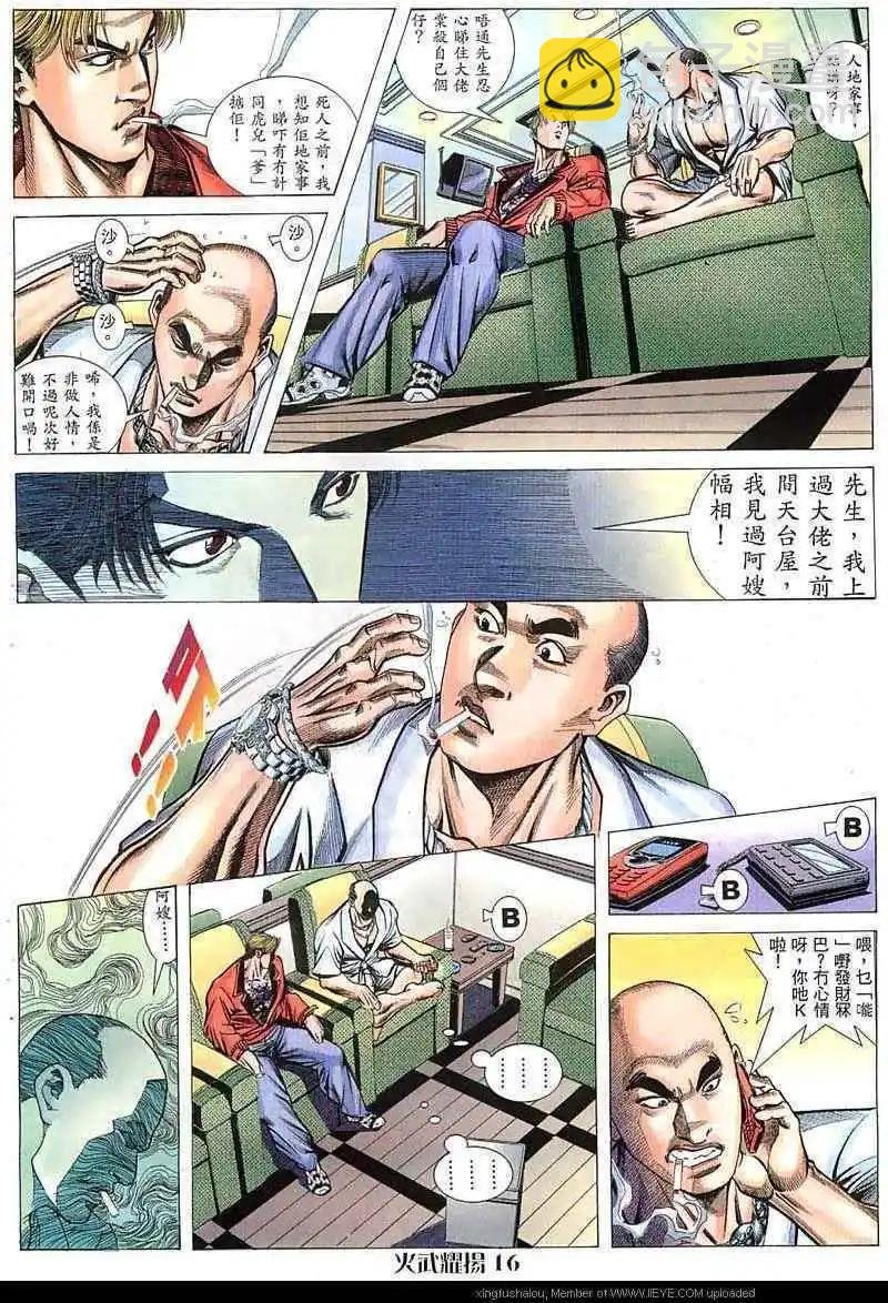 第48回