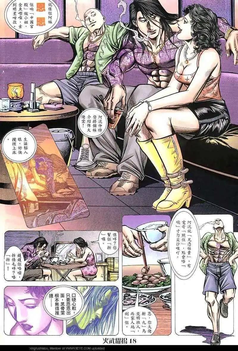 第48回
