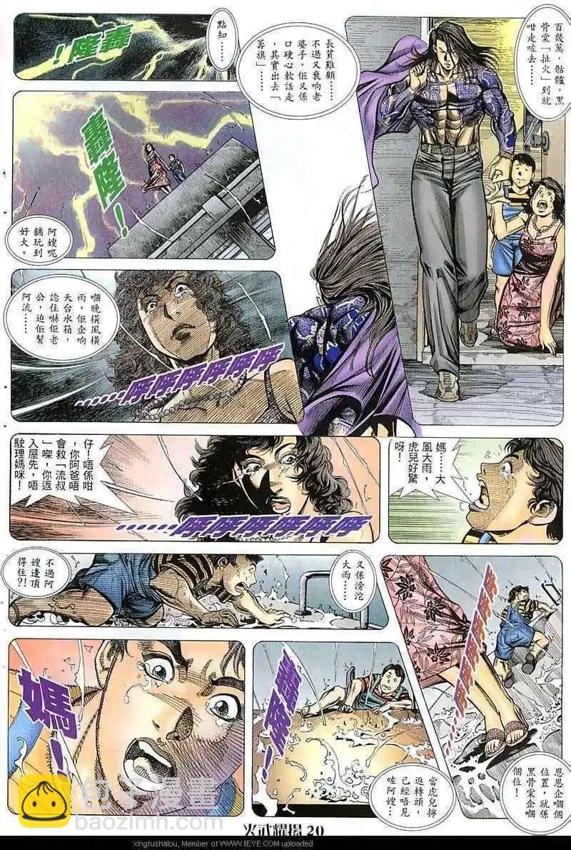 第48回