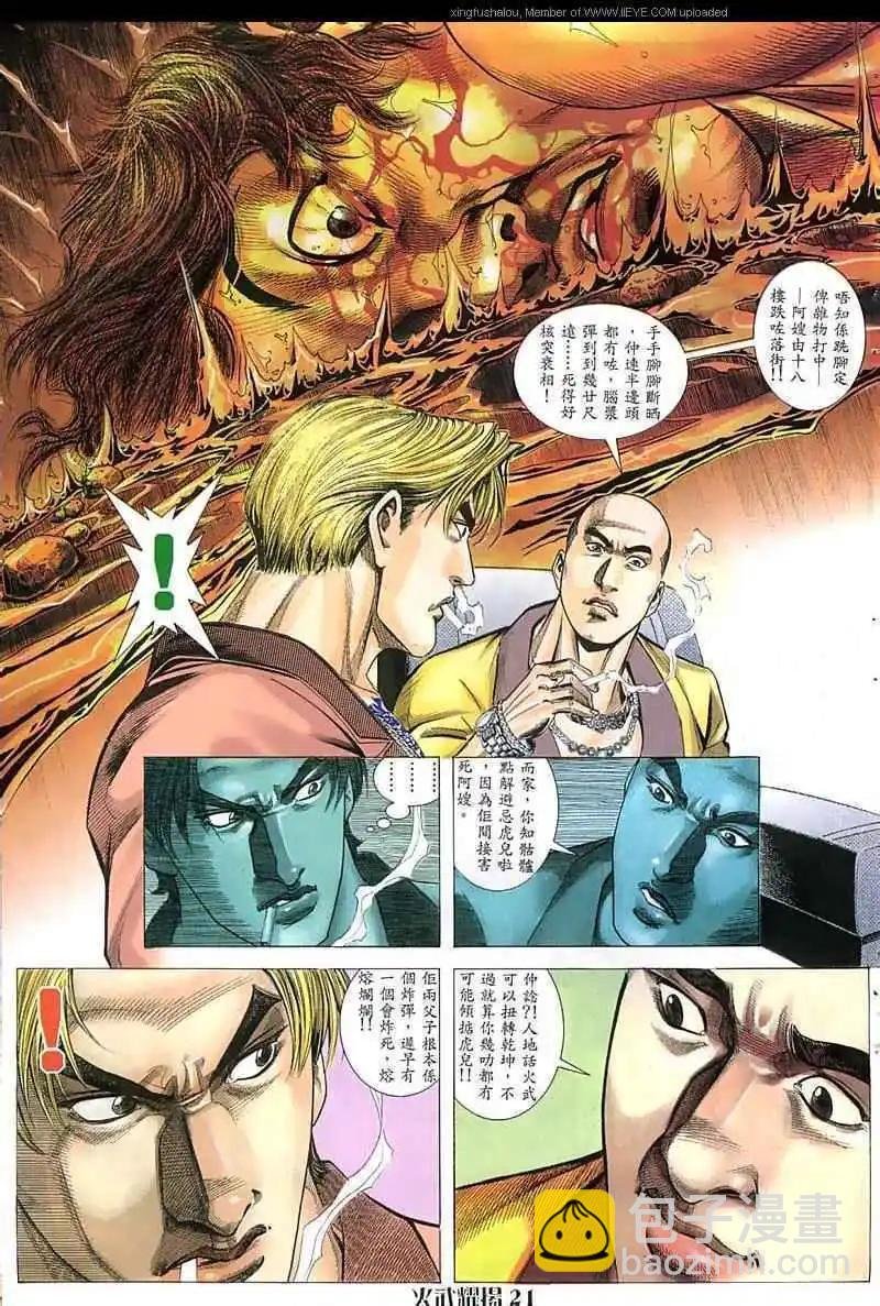 第48回