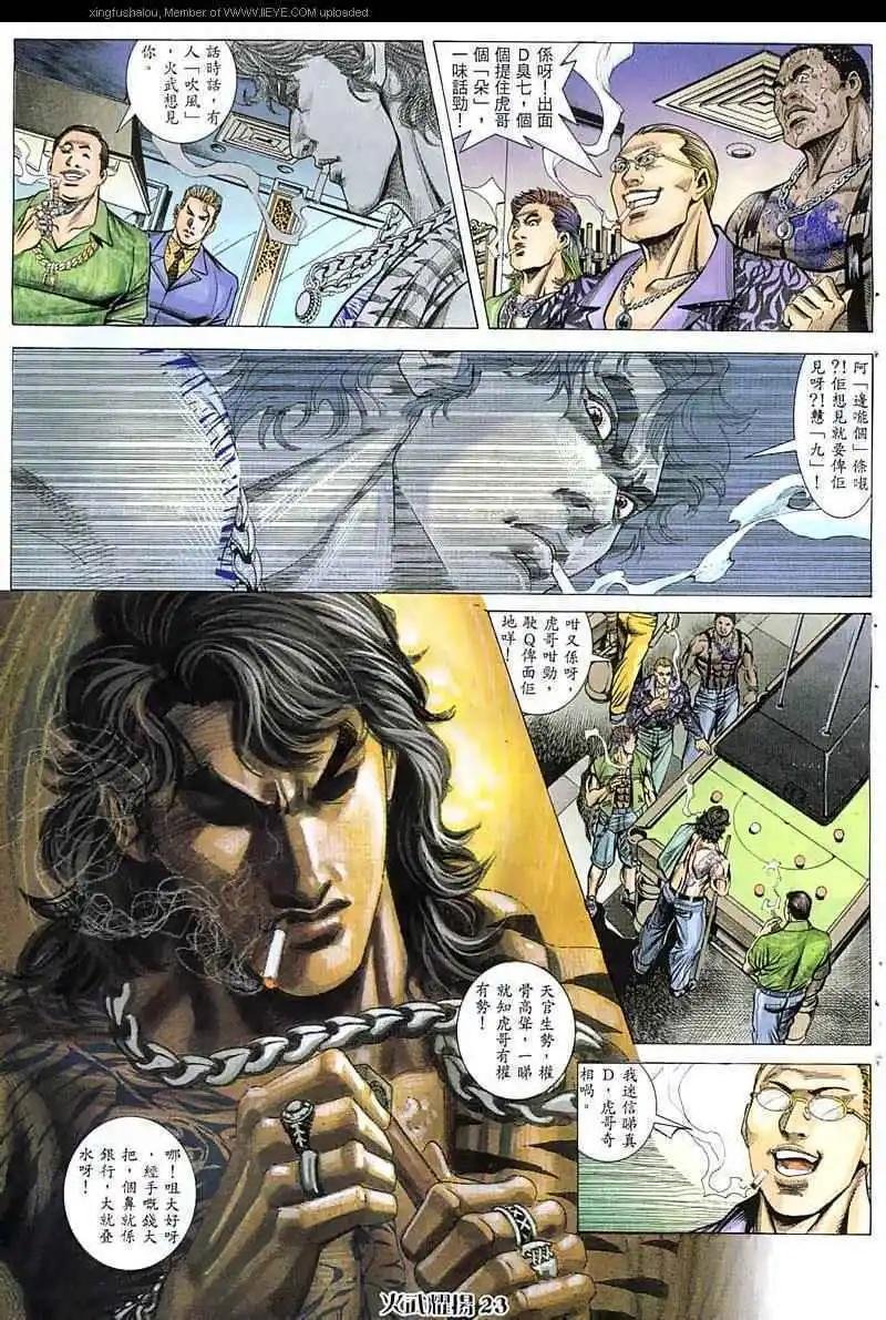 第48回