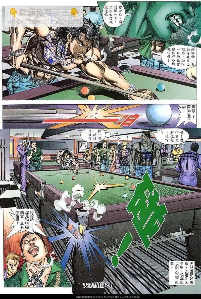 第48回