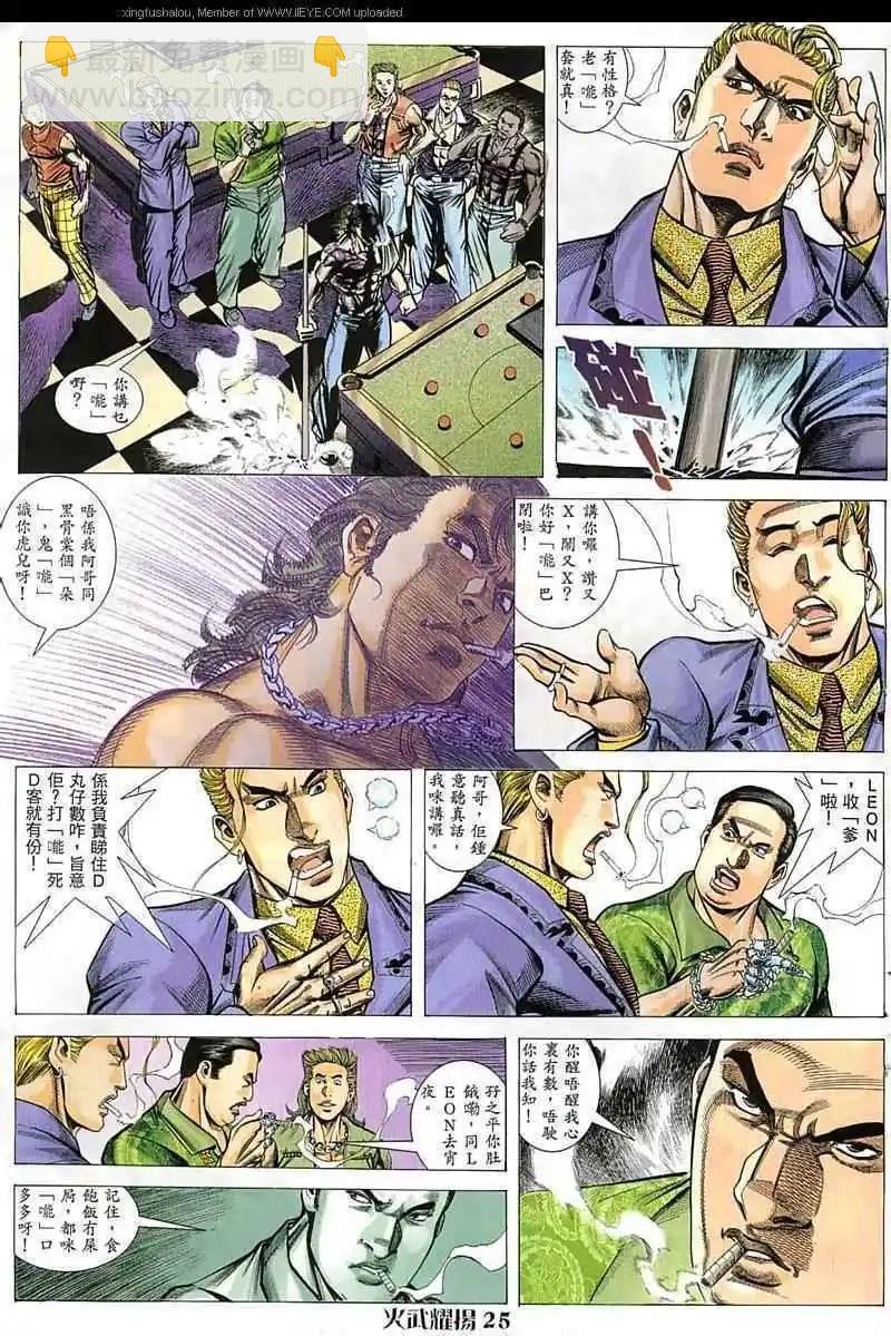 第48回