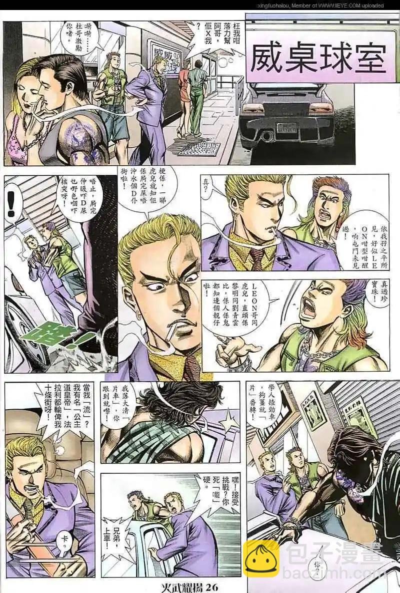 第48回