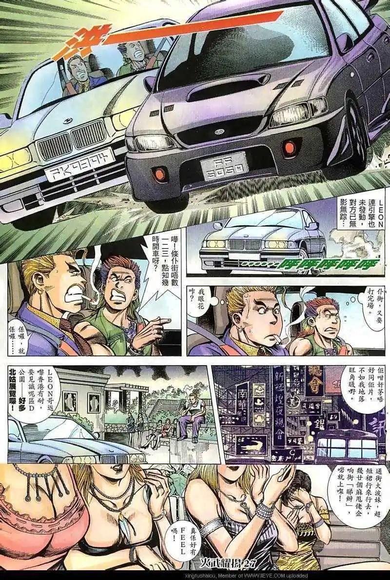 第48回