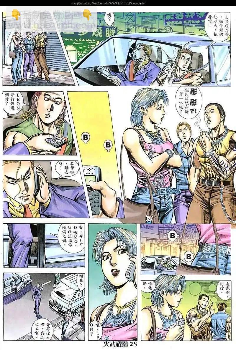 第48回
