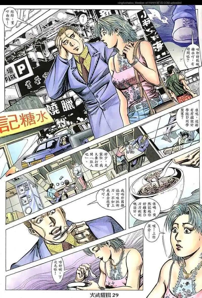 第48回