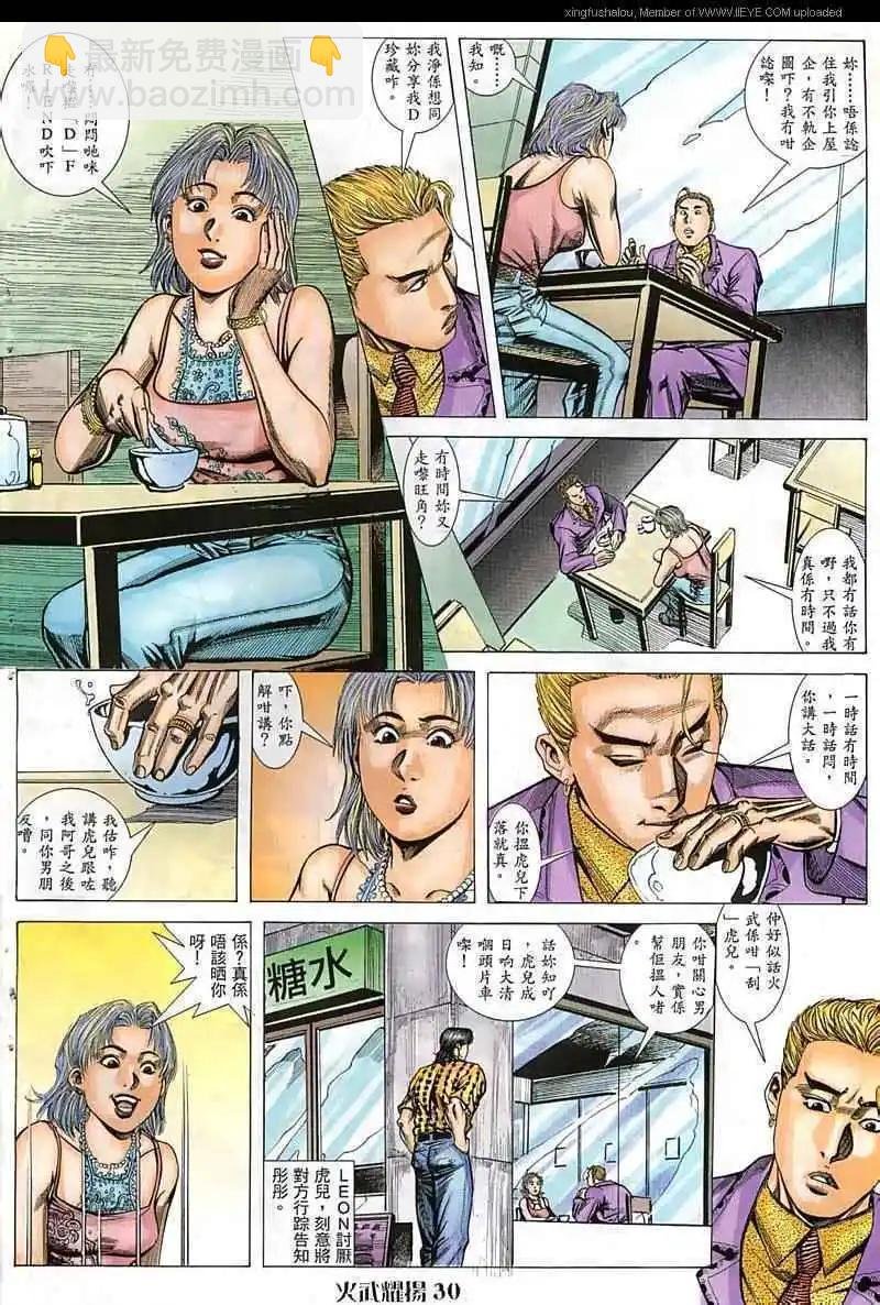 第48回