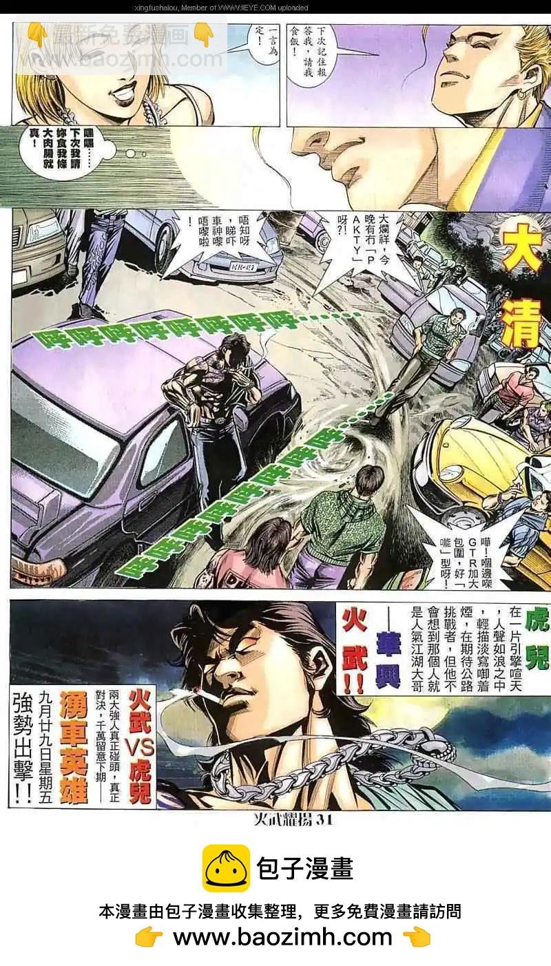 第48回