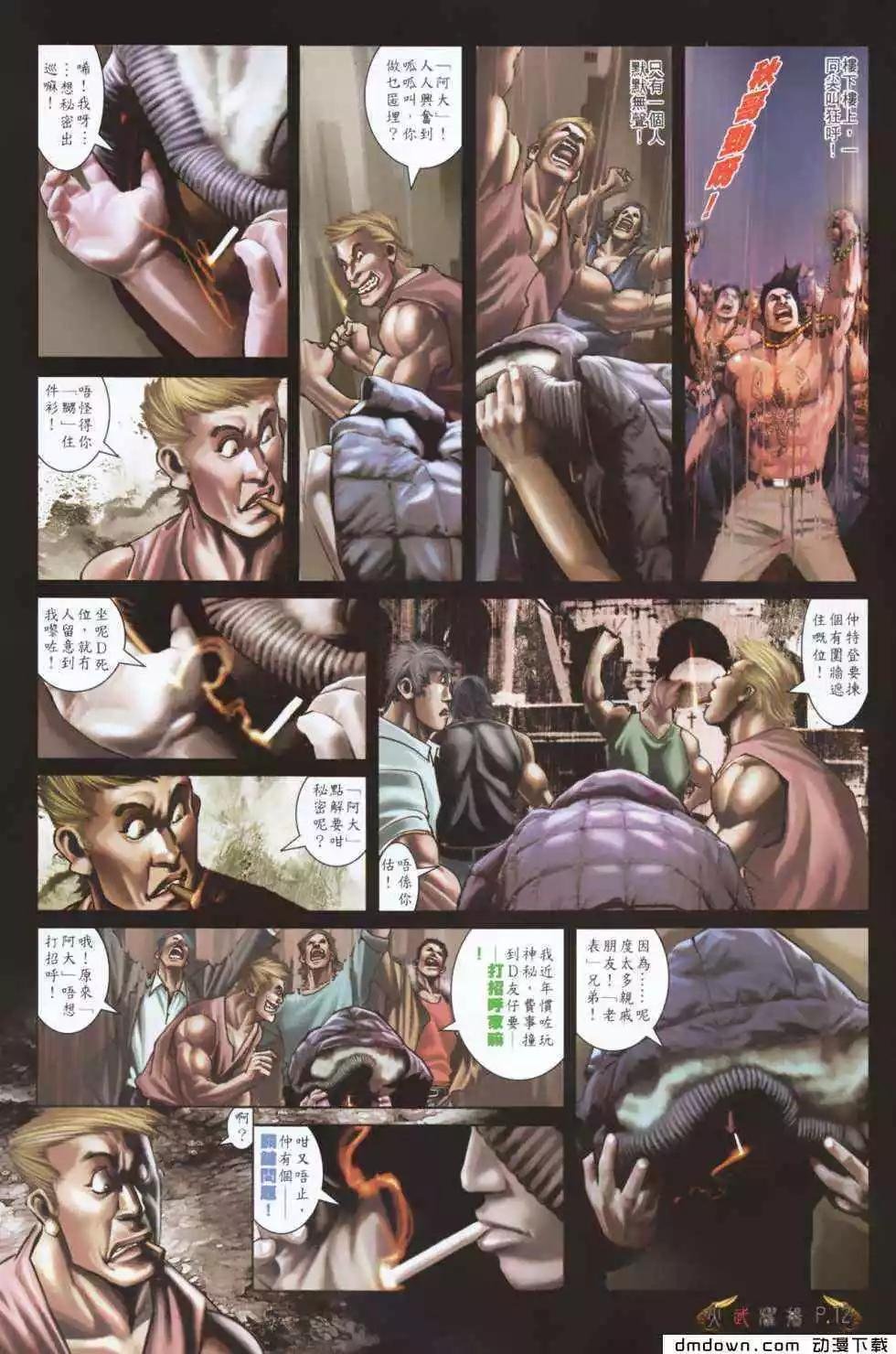 第485回