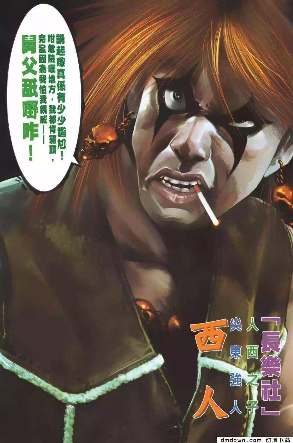 第485回