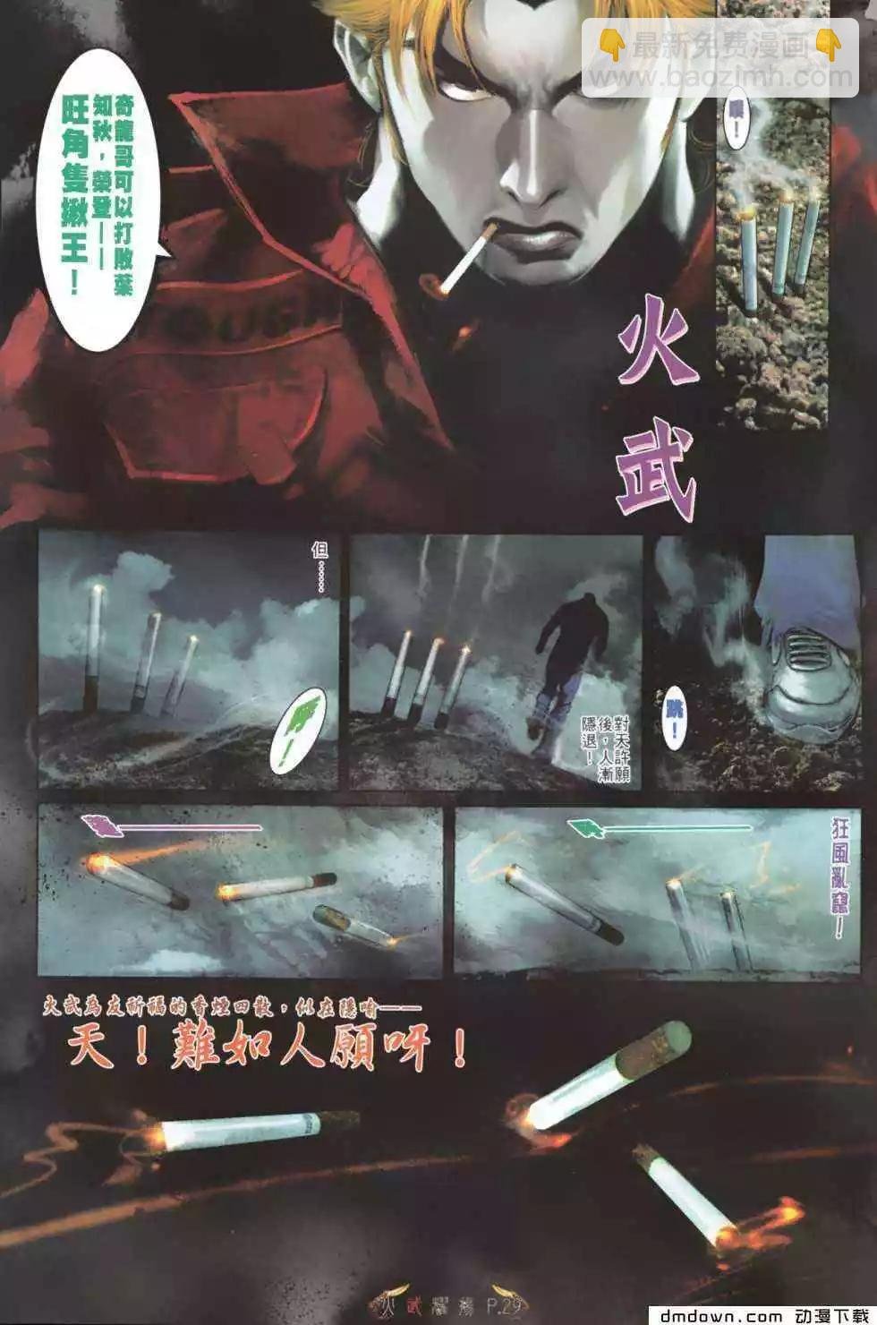 第485回