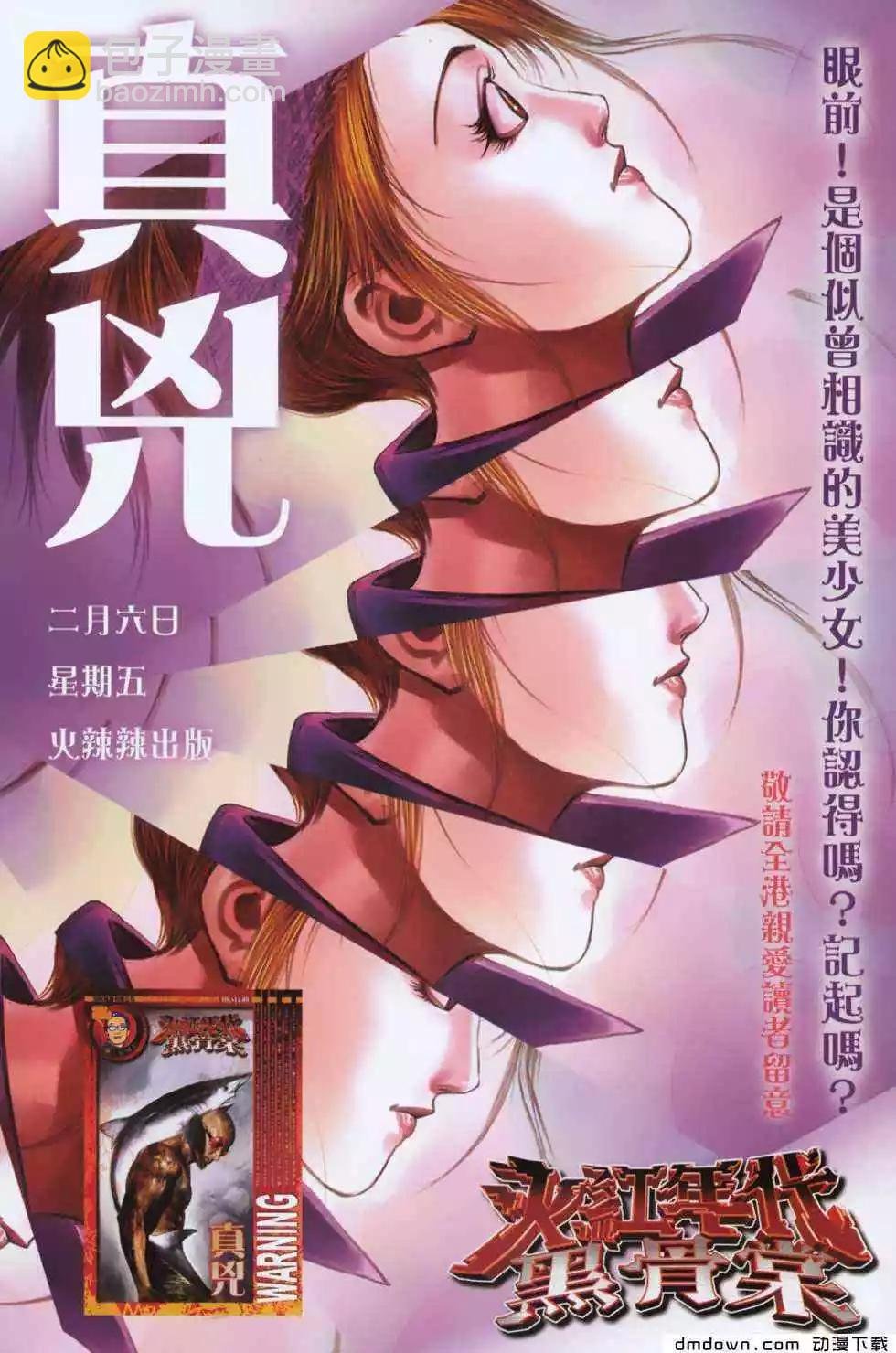 第485回