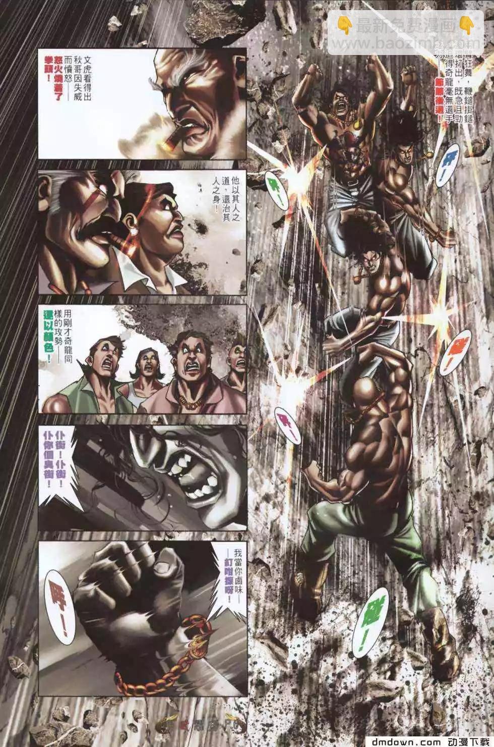 第486回