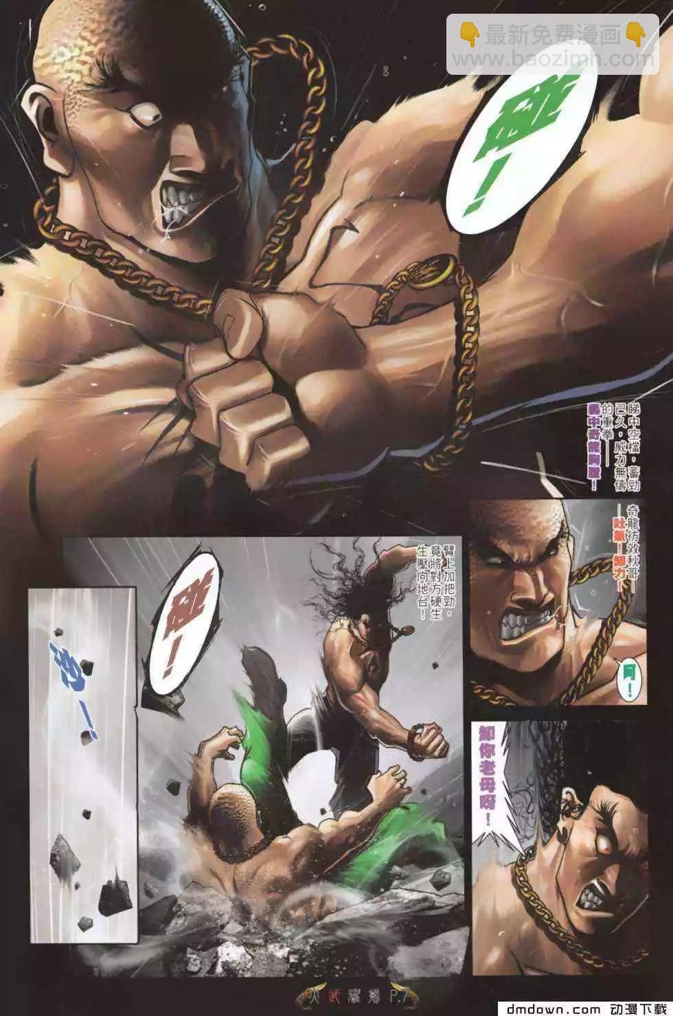 第486回