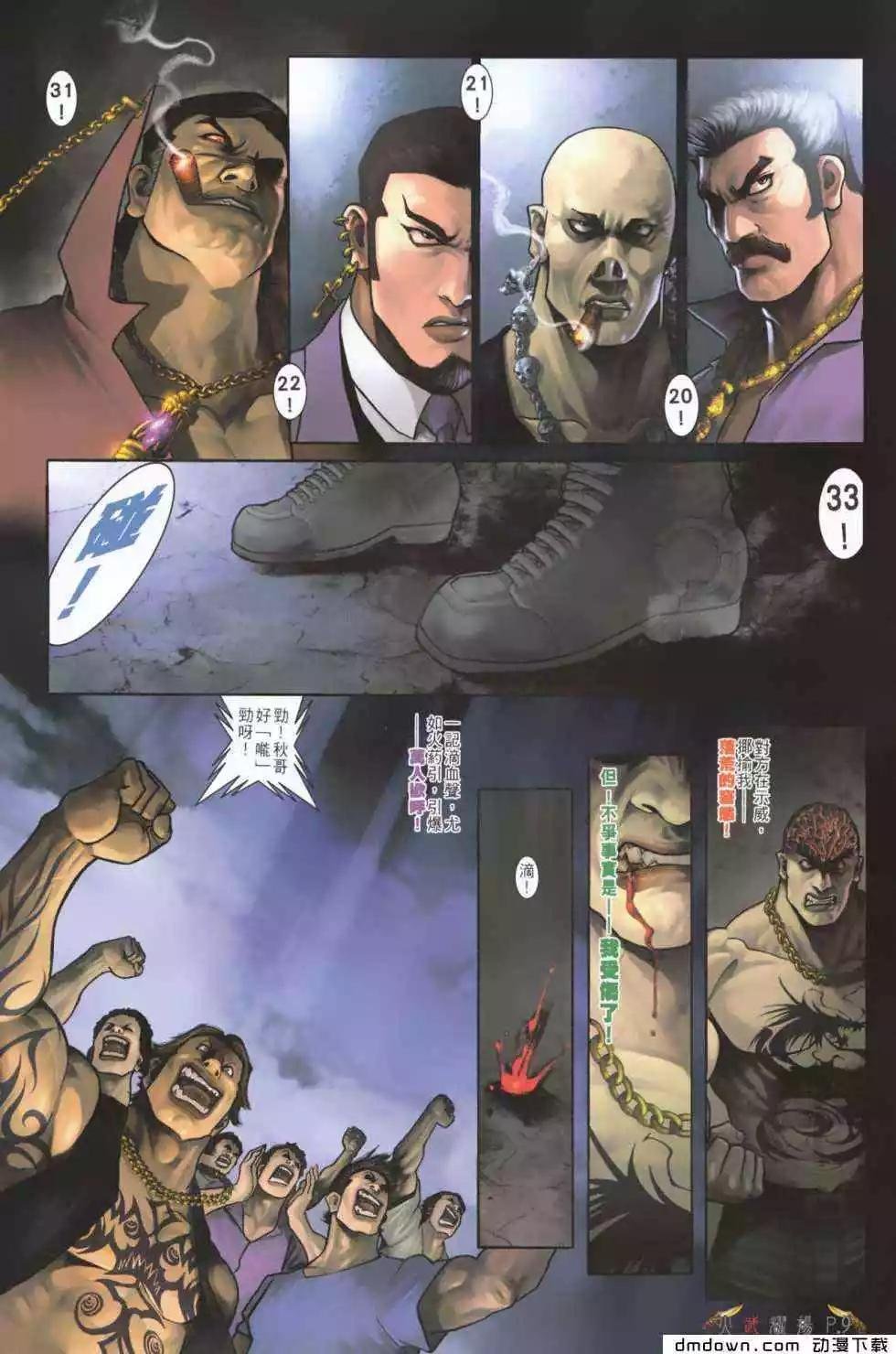 第486回