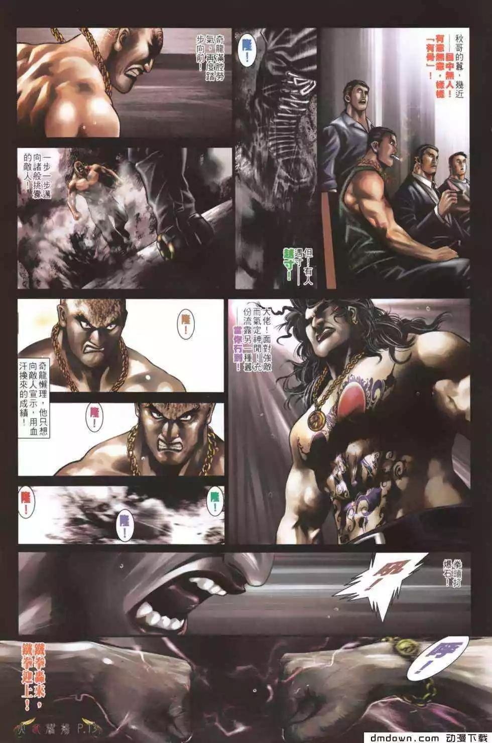 第486回