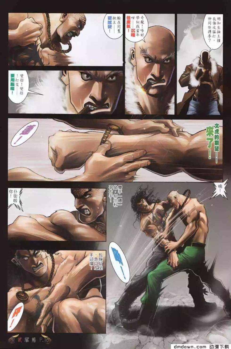 第486回