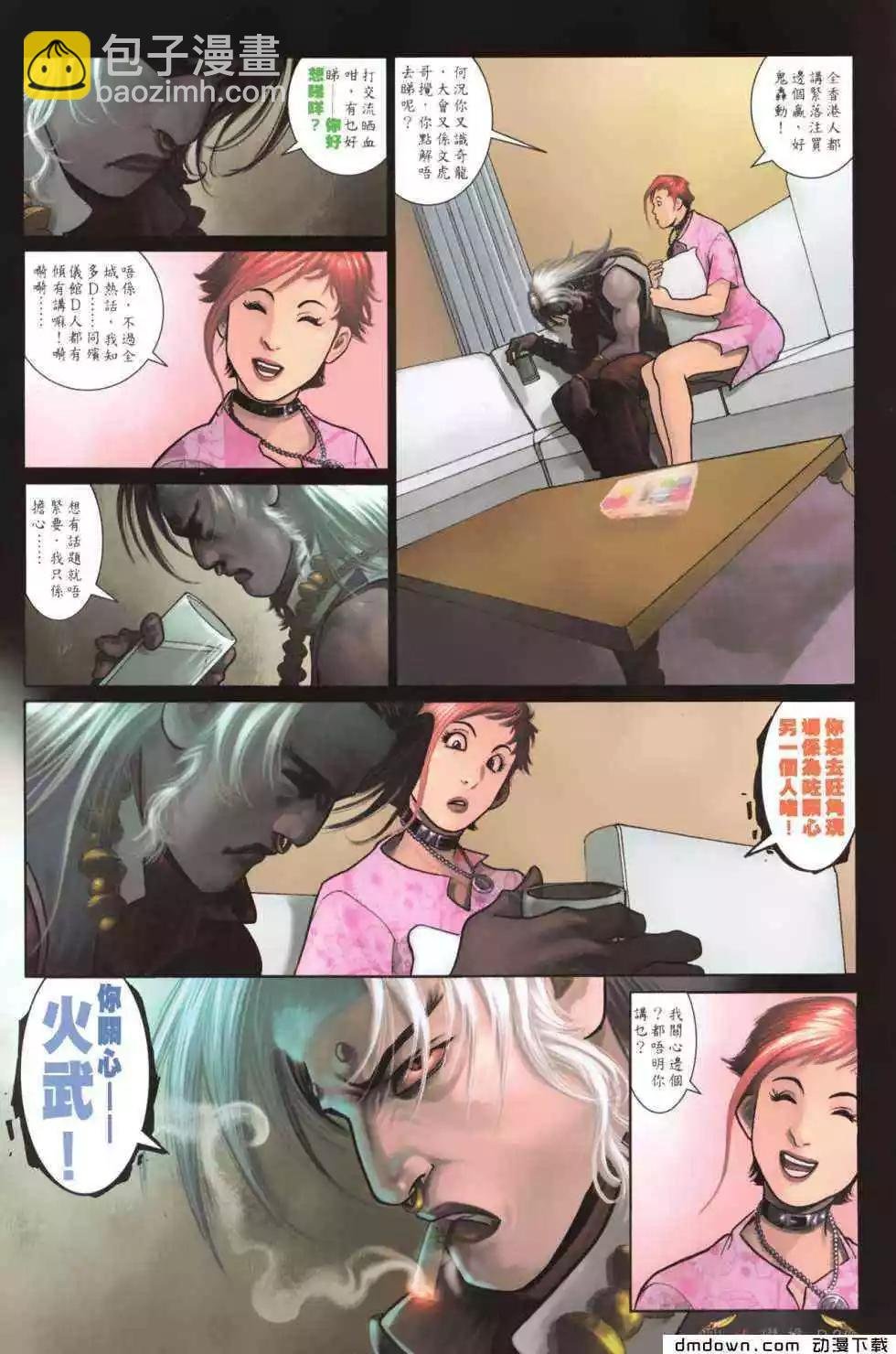 第486回