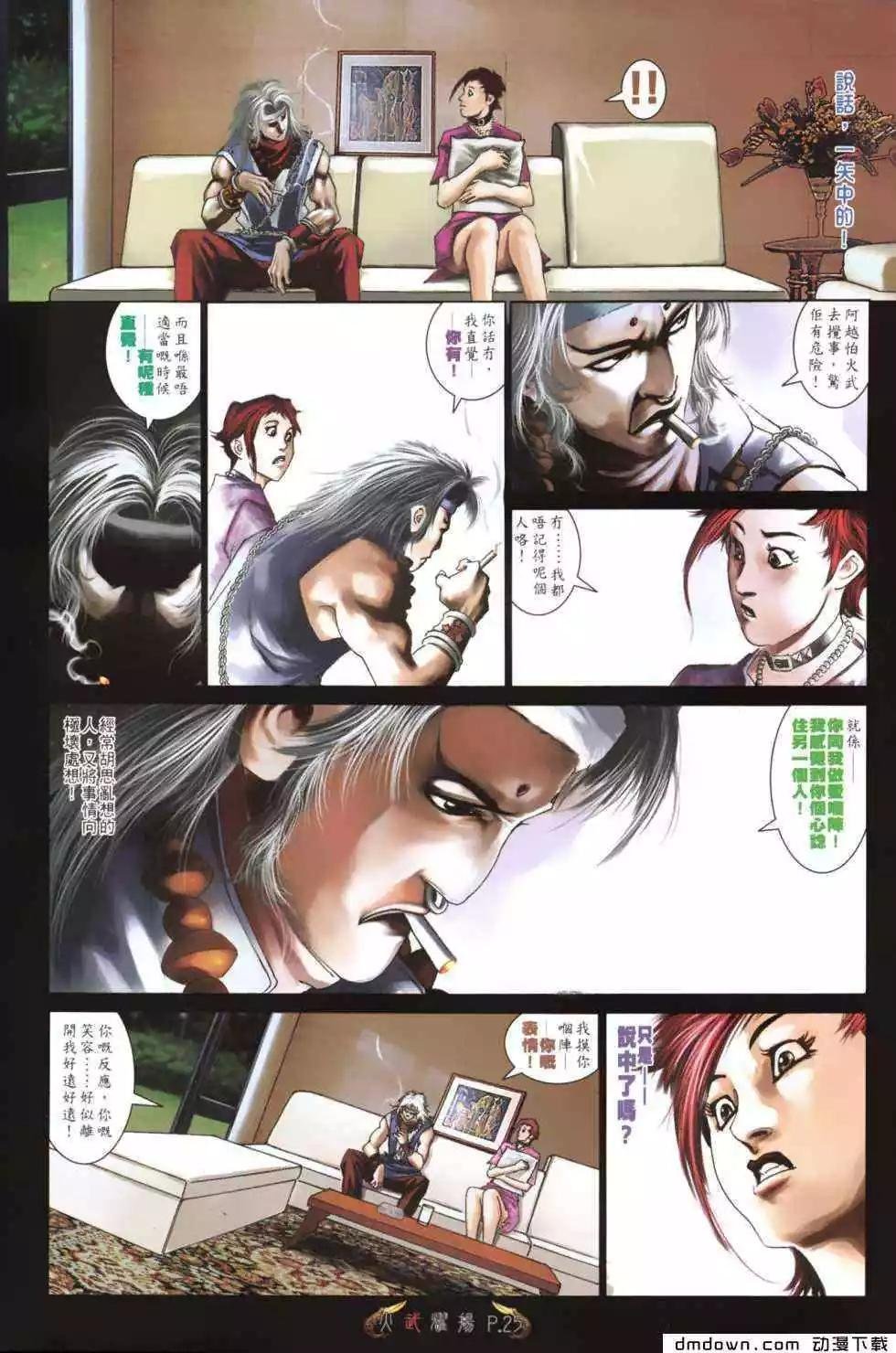 第486回