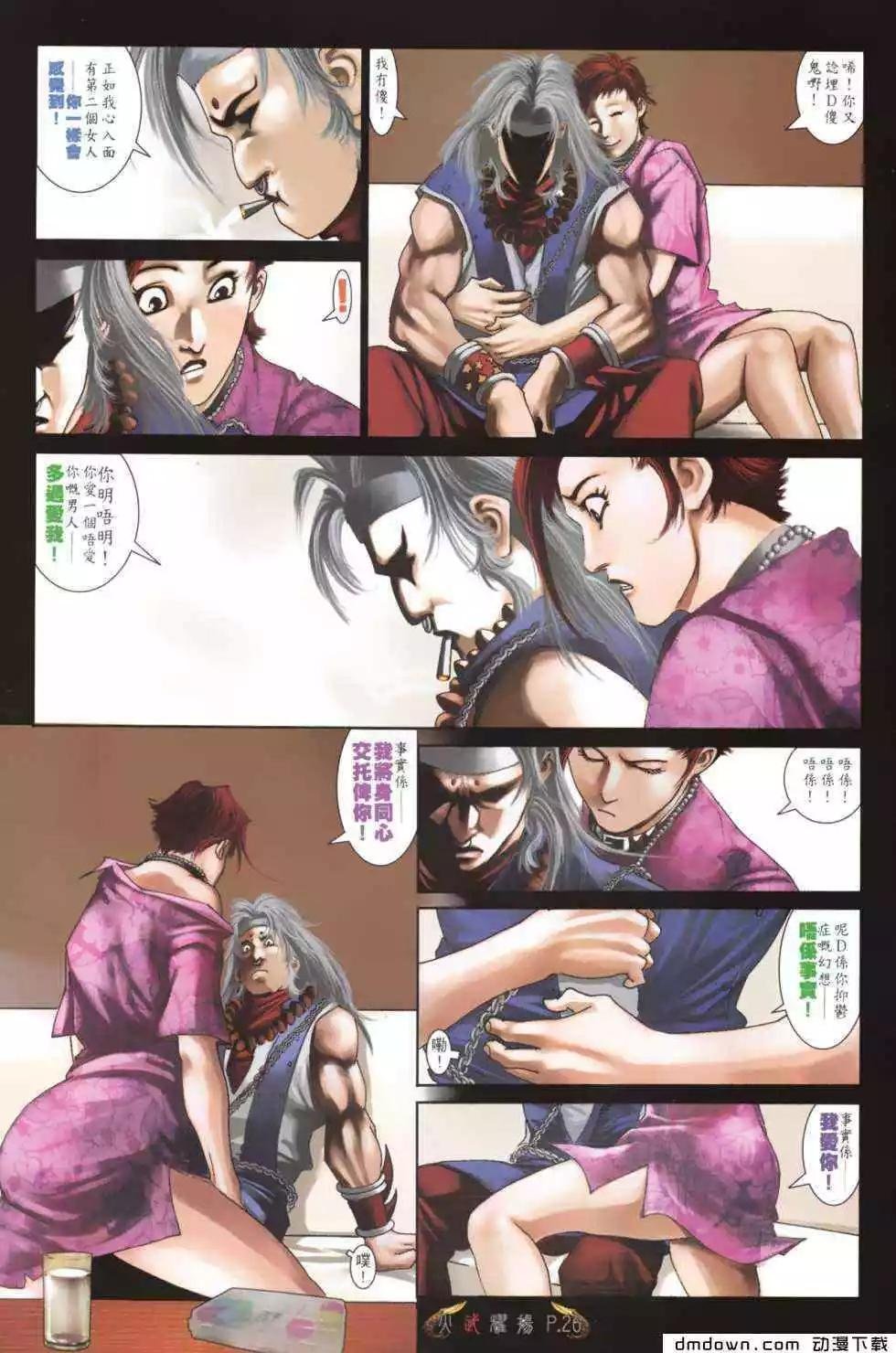 第486回