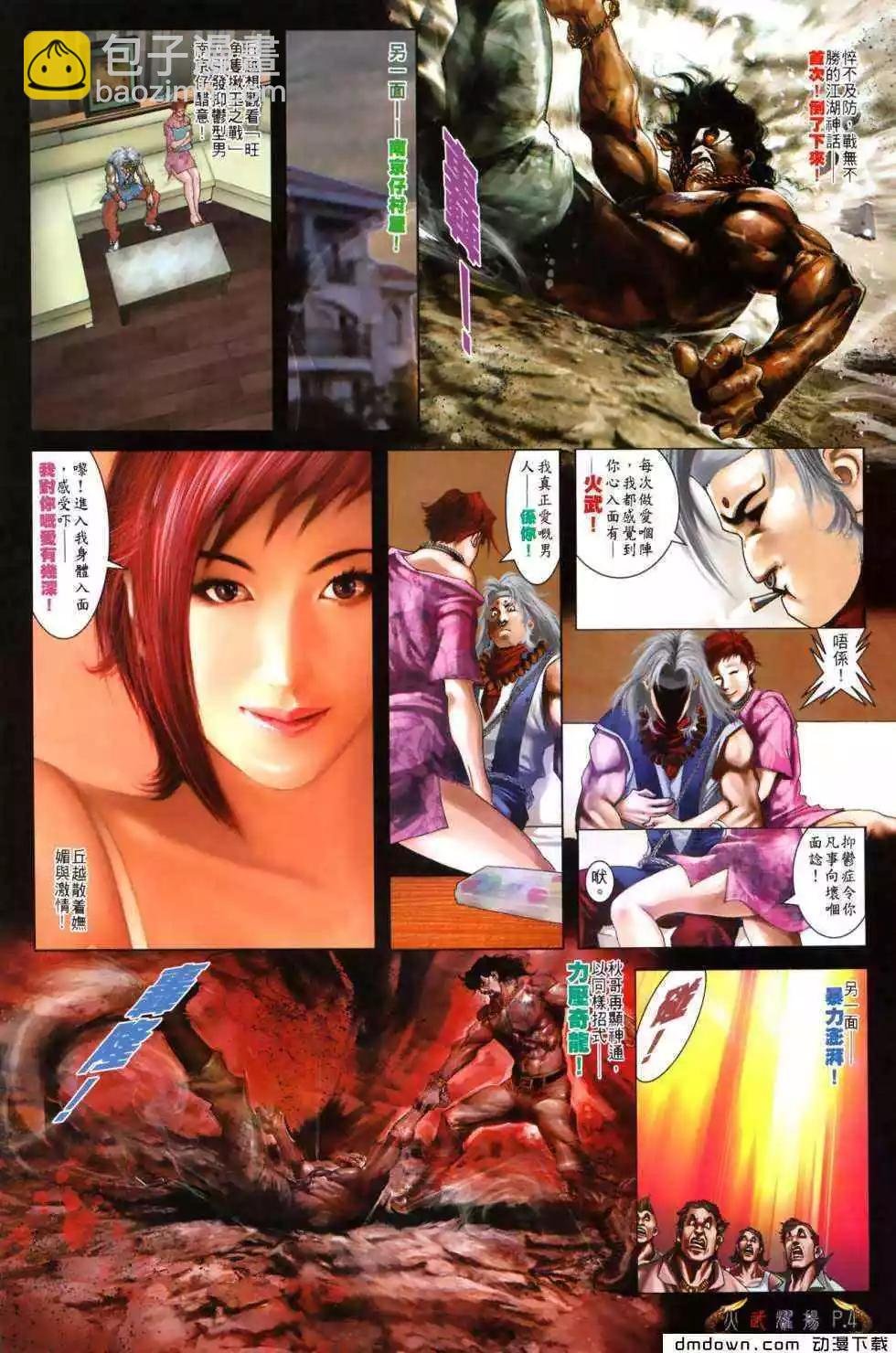 第487回
