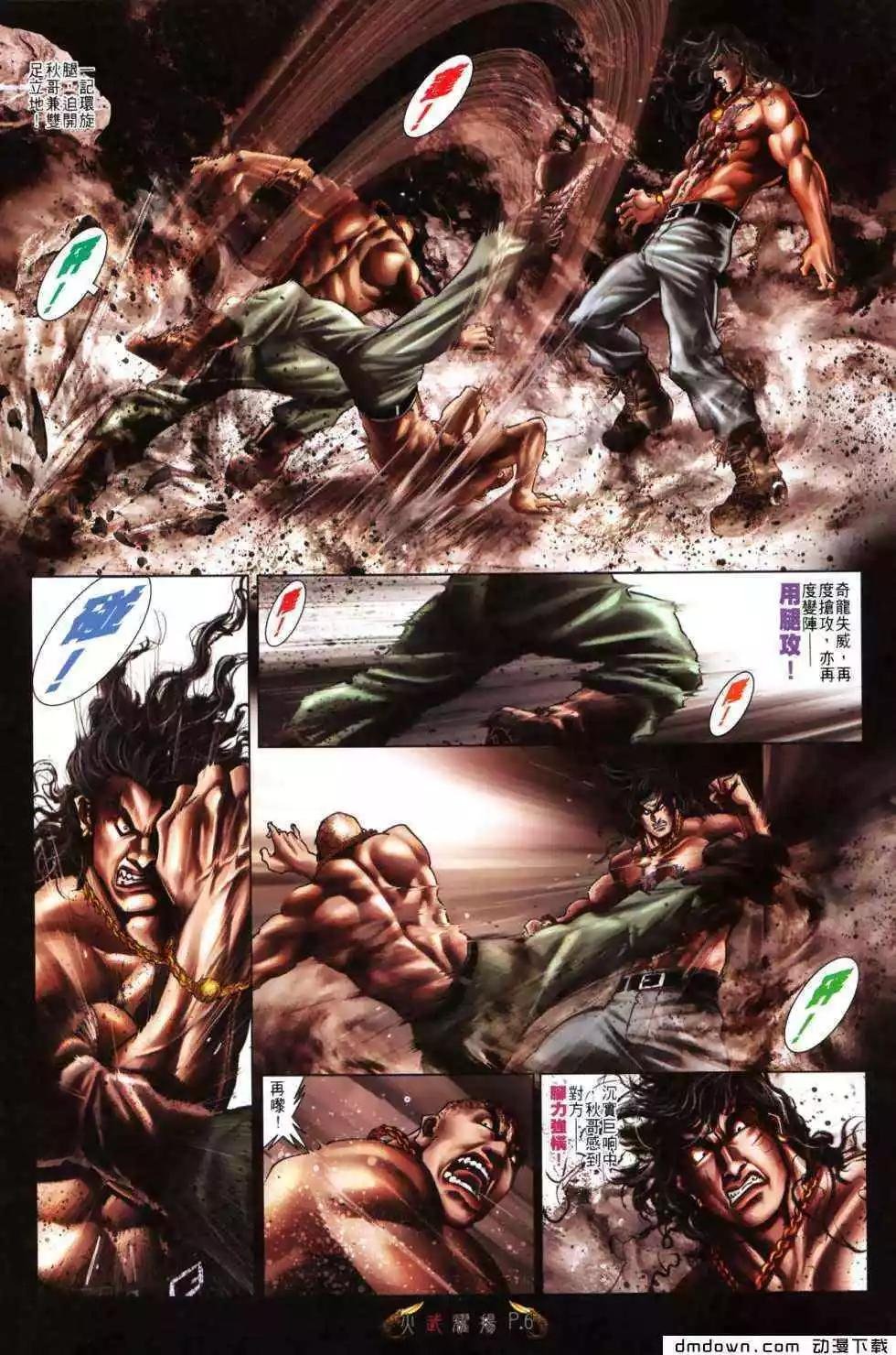 第487回
