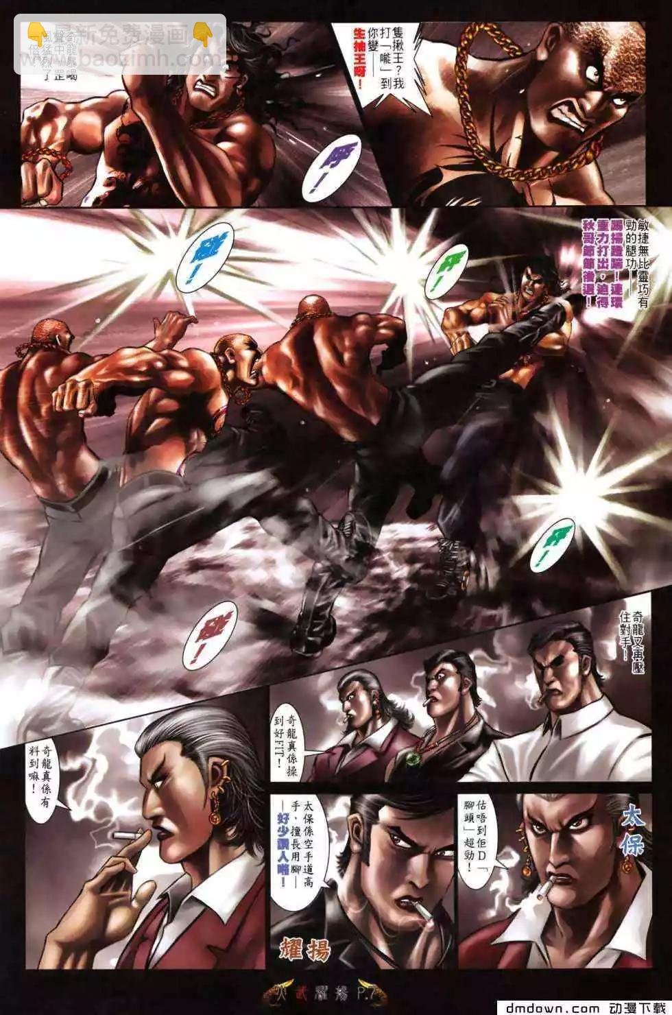 第487回