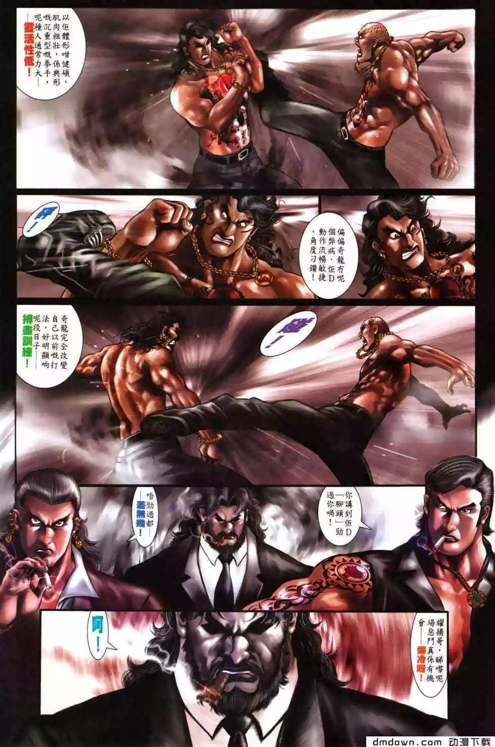 第487回
