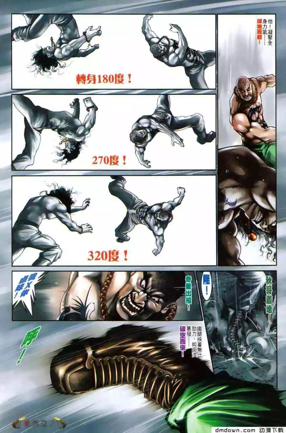 第487回