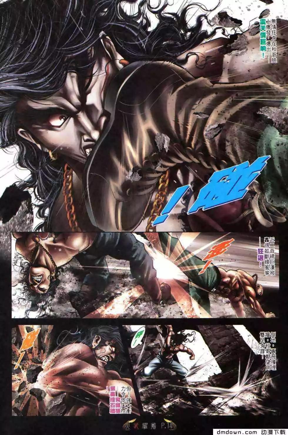 第487回