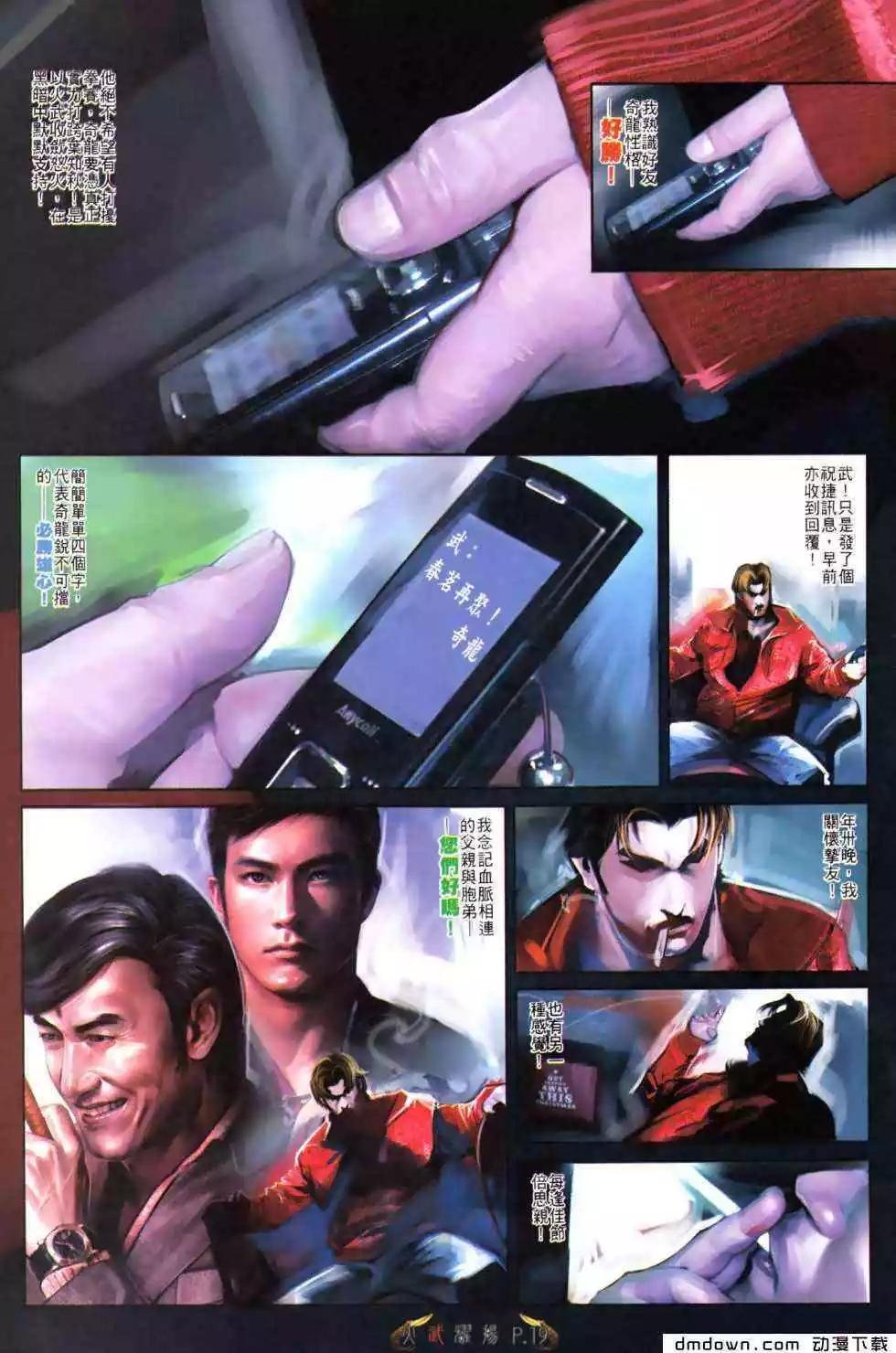 第487回