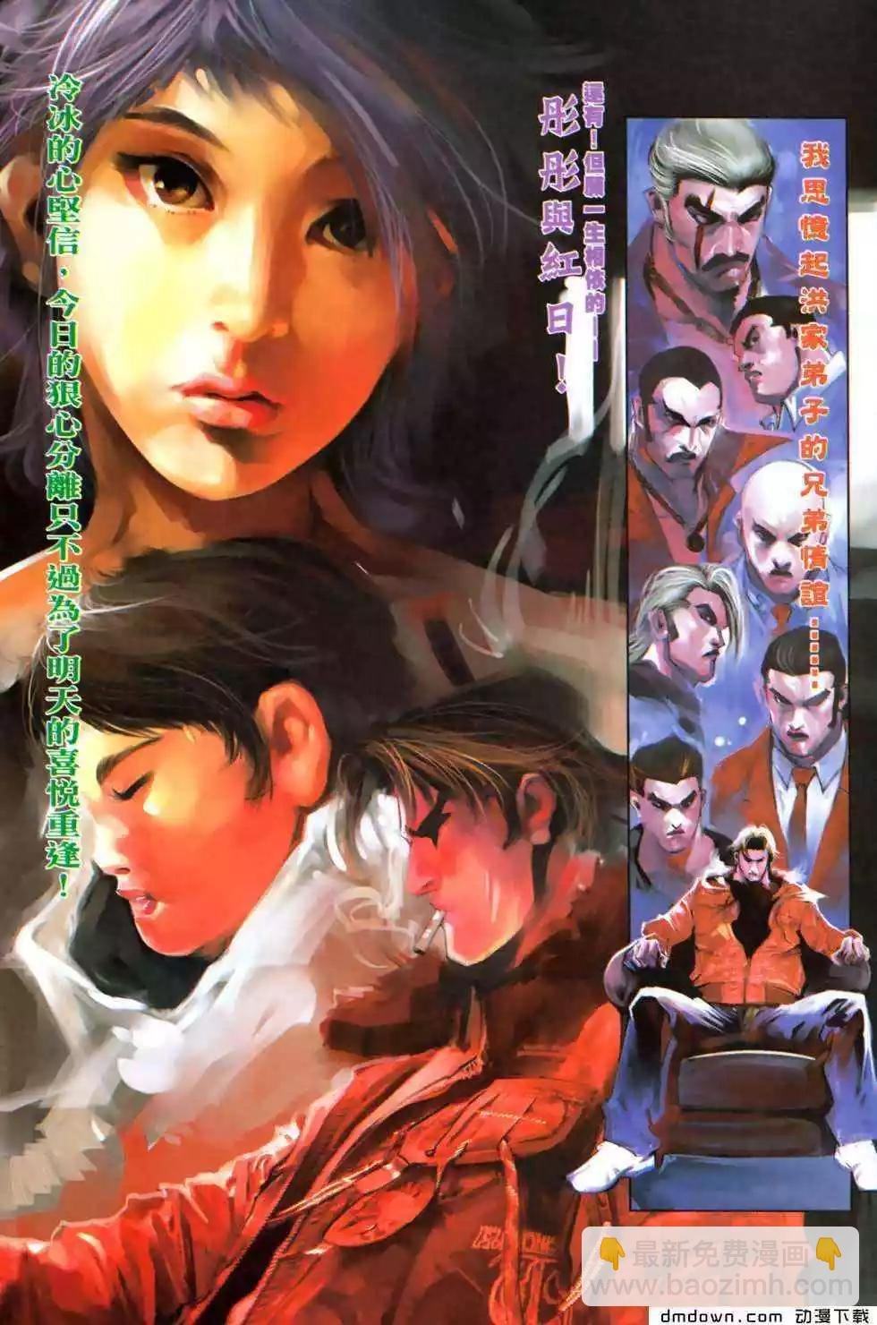 第487回