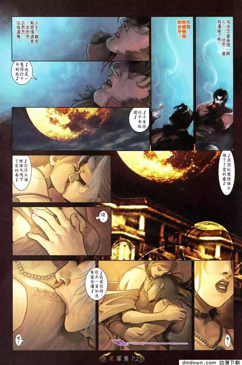 第487回